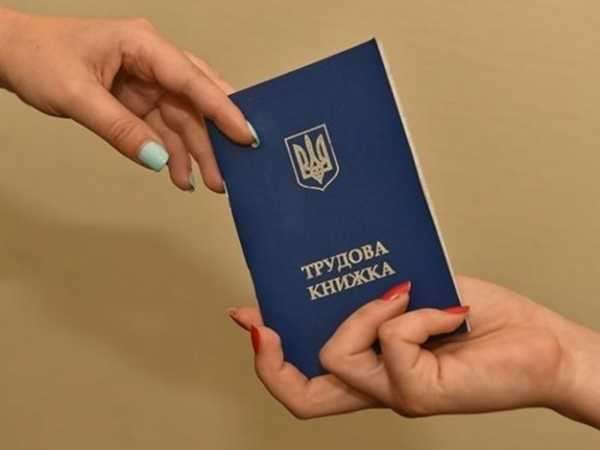 В Украине появится новый трудовой кодекс