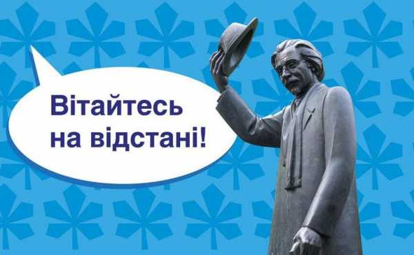 Соціальна реклама в Києві: які теми були актуальними минулого року