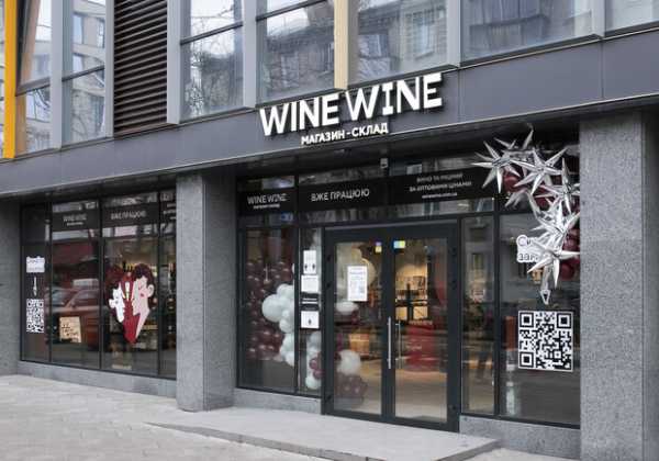 Новий винний магазин-склад WINE WINE на Печерську