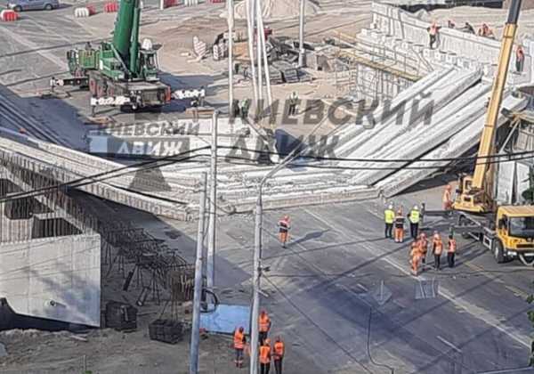 В Киеве рухнула часть Дегтяревского моста на Шулявке: видео