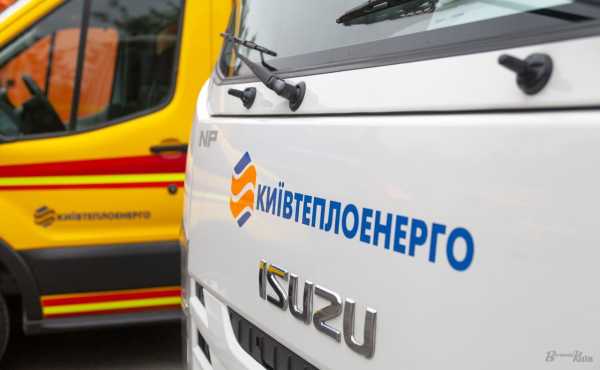 У КП «Київтеплоенерго» тривають обшуки, підприємство заявило про незгоду з висновками Держаудитслужби