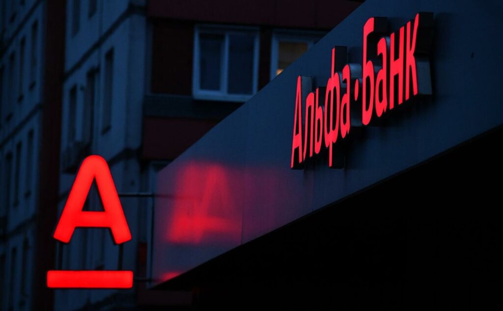 «Альфа-банк» в Україні націоналізують