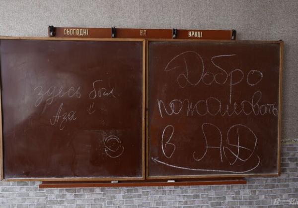 Окупанти РФ зруйнували школу під Києвом (фото)