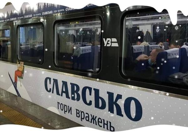 На зимові свята “Укрзалізниця” запускає “Лижний експрес” з Києва до Карпат