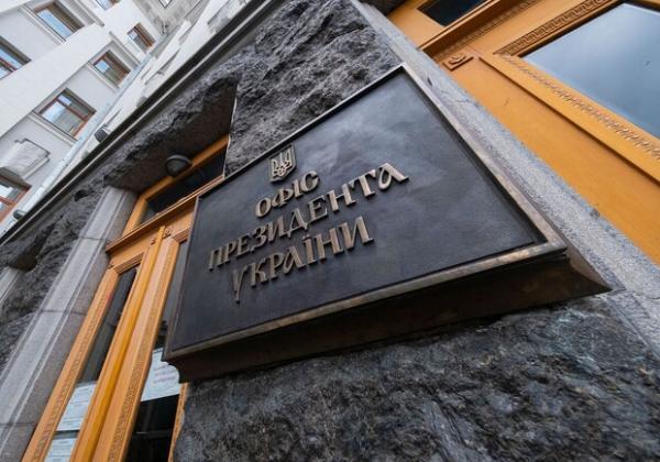 У Києві судитимуть чоловіка, який двічі “мінував” будівлю Офісу Президента