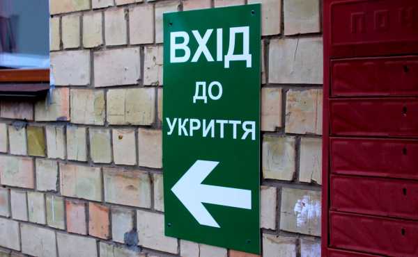 На Київщині облаштували укриття з «євроремонтом» та ліжками. ФОТО