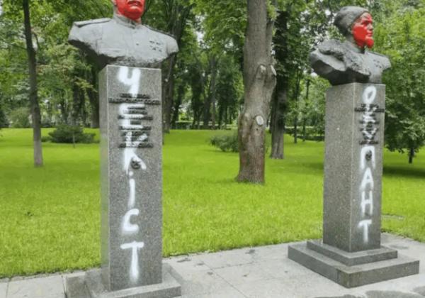 У парку Партизанської Слави облили фарбою погруддя радянських партизанів – фото