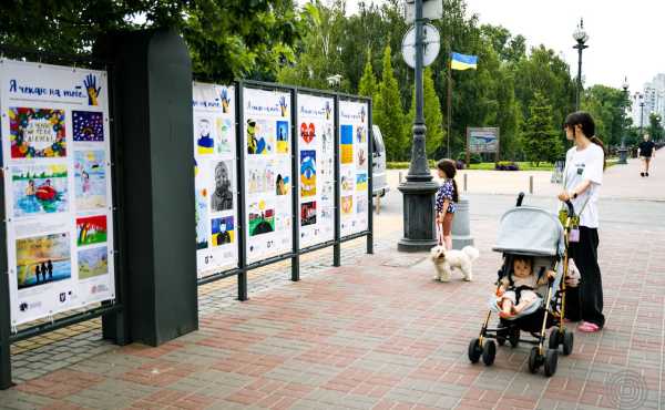 У столичному парку Наталка презентували виставку дитячих малюнків про військовополонених і зниклих безвісти