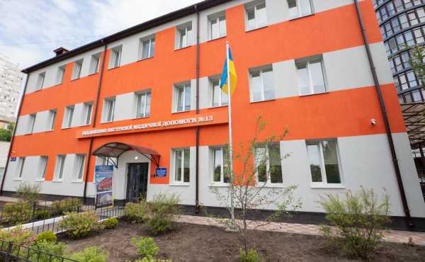 У Києві відремонтували ще одне відділення екстреної медичної допомоги