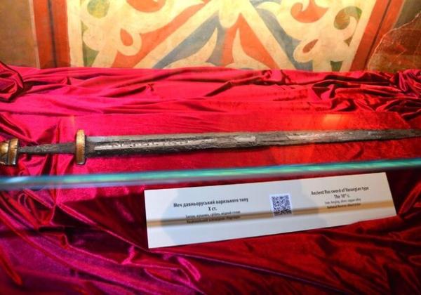У Київ передали стародавній меч, який був на Хортиці в Запоріжжі