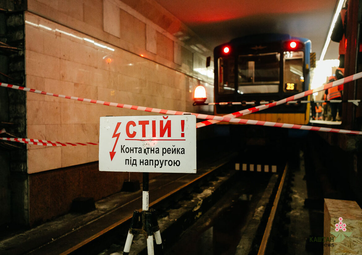 Ліквідація наслідків аварії в метро.
