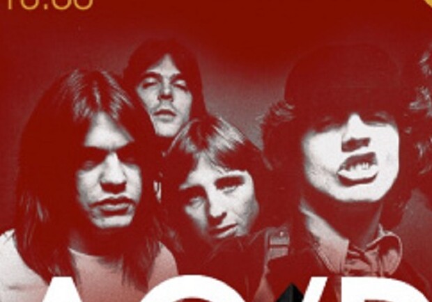 AC/DC Tribute - фото