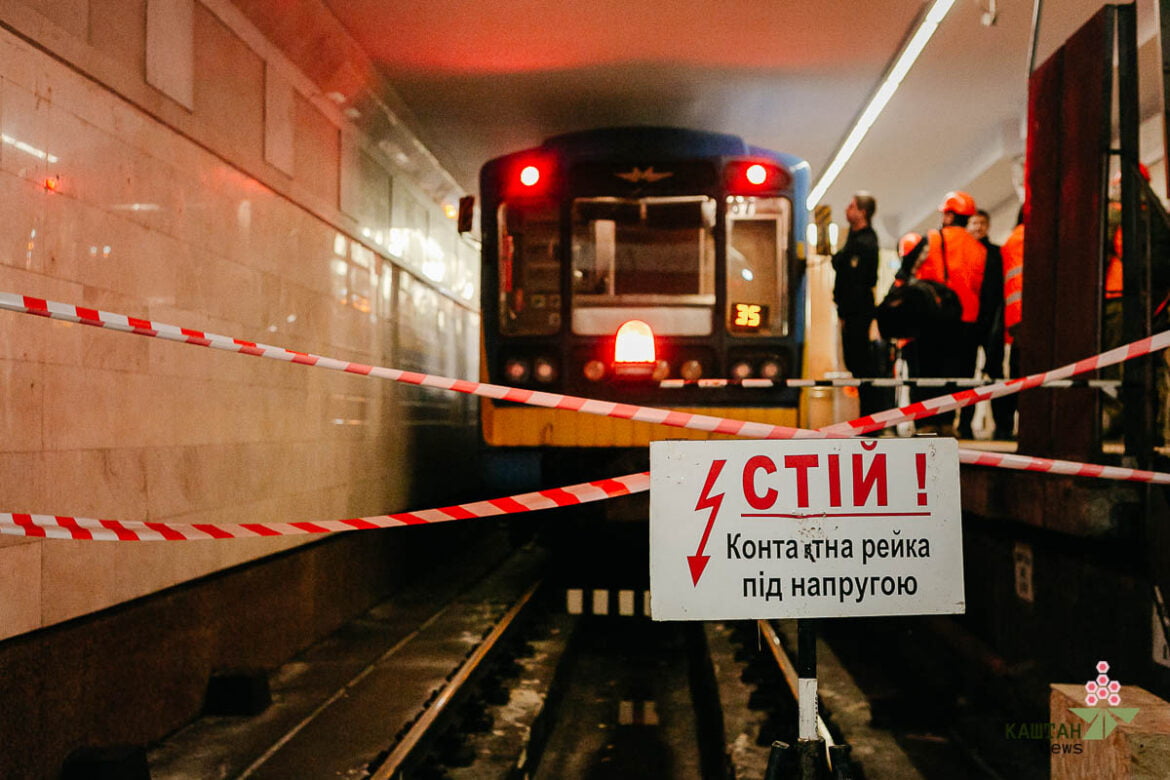 Кримінальне провадження за фактом аварії в метро.