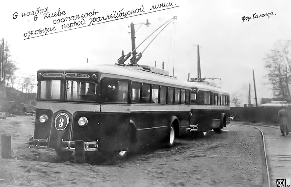 Тролейбус ЛК-5 в Києві