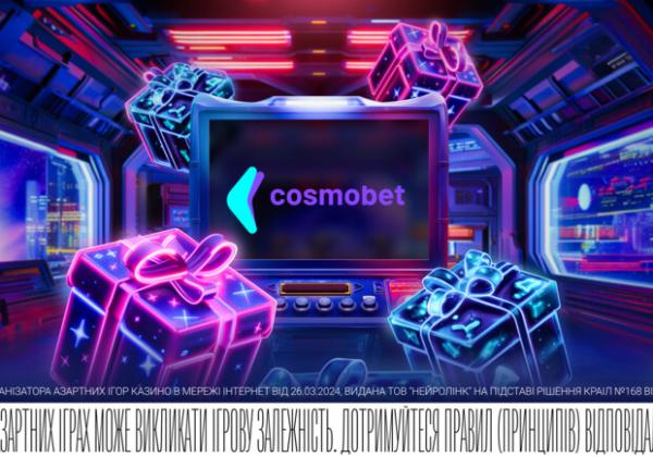 В гральній індустрії України новий гравець – онлайн казино Cosmobet