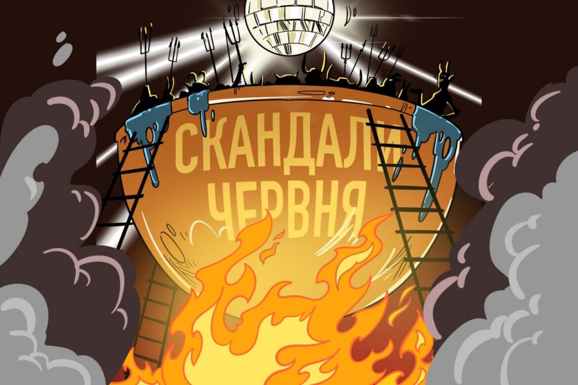 Київські скандали: знищення пам’яток, «прокурорські» гроші, петиція про звільнення та вбивство опозиціонера