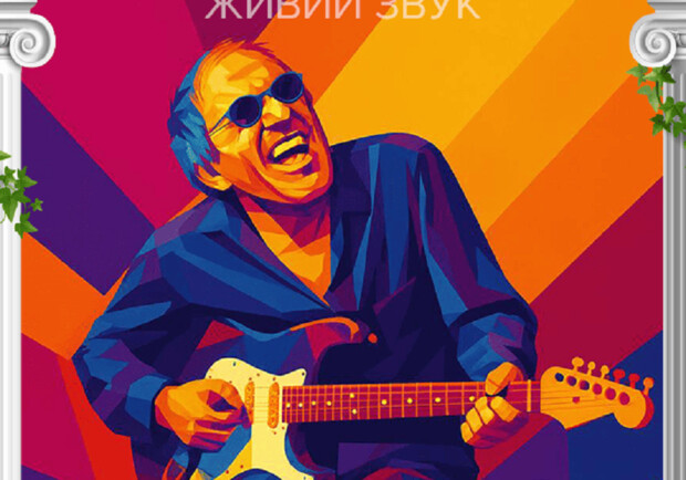 Adriano Celentano Tribute - фото
