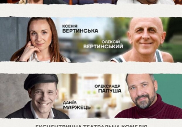 №13 або Олінклюзив — зображення