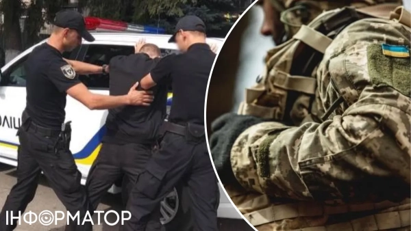Агресія у військоматі
