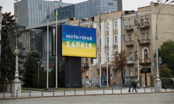 У Харкові пролунали вибухи, є влучання в інфраструктуру 