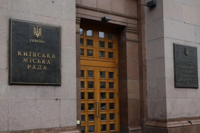 У Департаменті фінансів КМДА проходять обшуки, директору вручено підозру