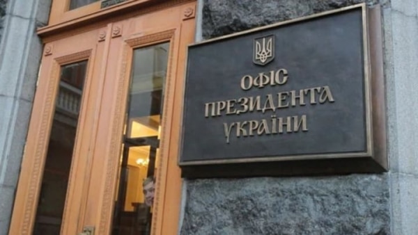 В Офісі президента немає опалення, працівників просять не використовувати електрообігрівачі – радниця керівника