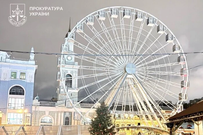 Суд зупинив роботу Колеса огляду на Подолі. Атракціон арештовано