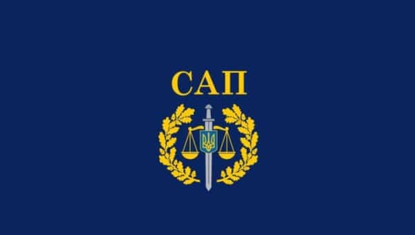 Обрання заступника керівника САП: у Раді прокурорів роз’яснили, як формується Конкурсна комісія та скільки було бажаючих увійти до її складу