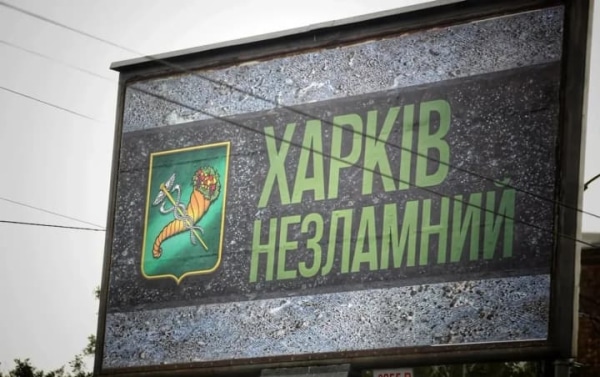 Ракетний удар рф по Харкову: одна людина постраждала, у місті перебої зі світлом