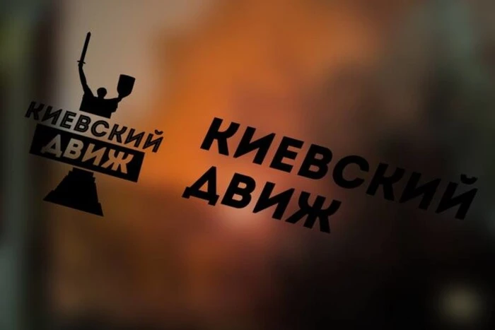 У Києві пролунали вибухи, працює ППО