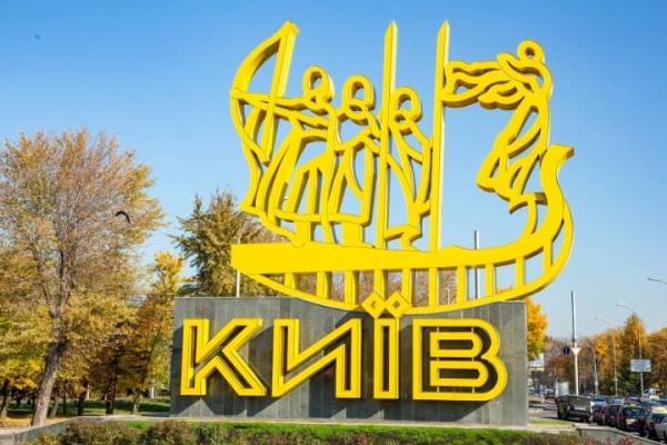 Шмигаль доручив провести Раду оборони Києва: у фокусі - зміна правил пересування під час комендантської години