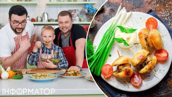 Рецепт