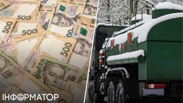 Повернення грошей в бюджет України