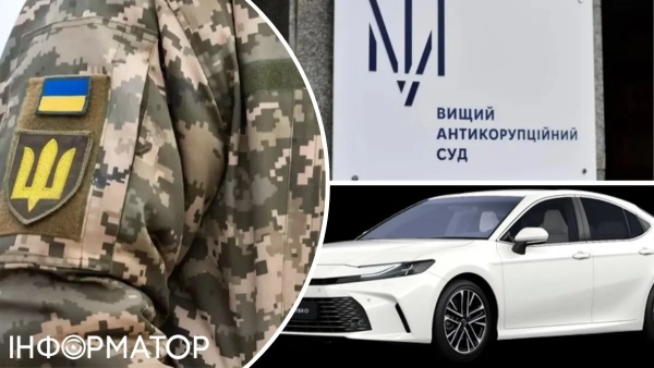 У колишнього топ-посадовця ТЦК Харкова заберуть автівки