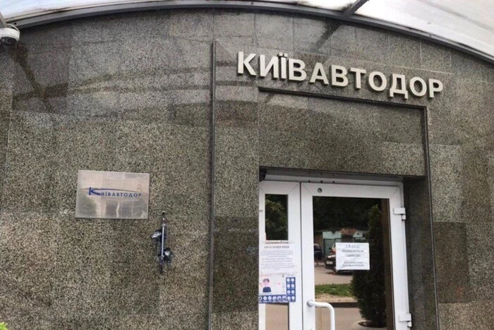 Вдруге за тиждень: правоохоронці знову прийшли з обшуками до «Київавтодору»