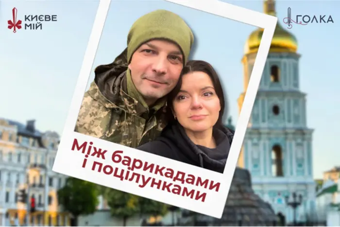 Київ – осередок почуттів і опору. Телезірка Марічка Падалко ділиться шляхами для зустрічей та обіймів