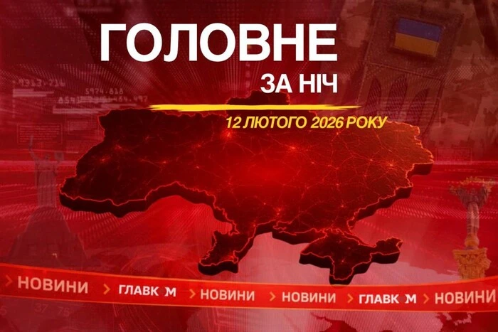 Атака на Україну, вибухи у Росії: головне за ніч 