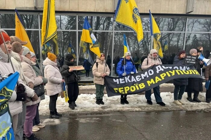 Рідні військовополонених та зниклих безвісти вийшли на акцію підтримки у Києві