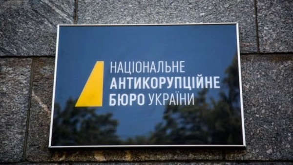 Детектив НАБУ, який володіє колекцією монет царської росії та мільйонами готівки, придбав уже другий будинок за 3 млн