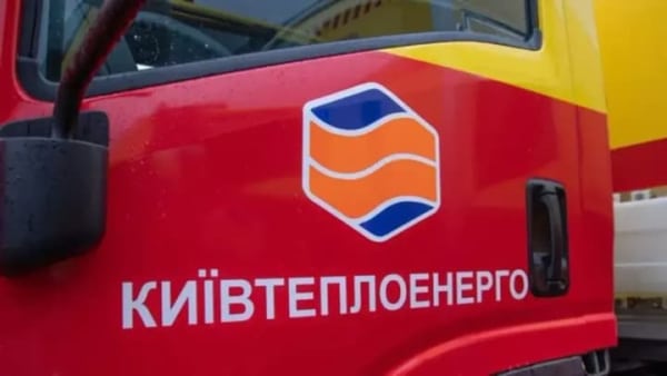 СБУ провела обшуки в "Київтеплоенерго" після атак рф, процес відновлення тепла заблоковано - КМДА