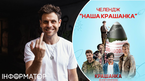 Росіяни споганили фільм зі Станіславом Бокланом, зробивши з нього Адское яйцо