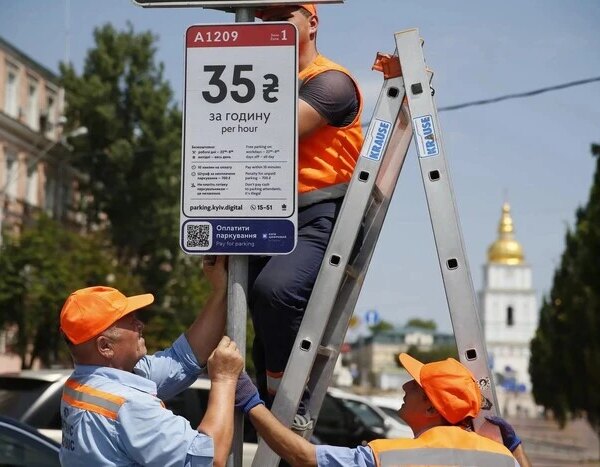 Київське паркування: знижки до 90% та обговорення нових цін.