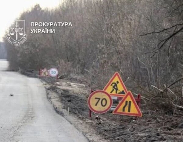 Дорожні роботи: очільнику компанії оголошено про підозру у зв’язку з блокуванням перевірки.