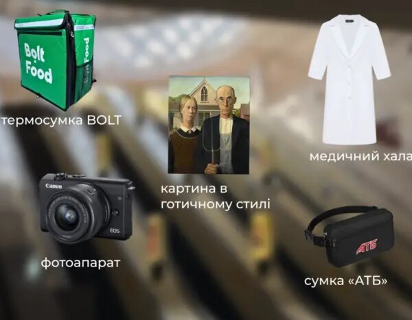 Київський метрополітен: розшук загублених речей і повернення власникам