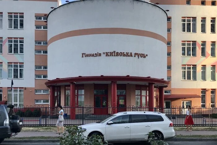 Проєкт скандального ексміністра Табачника дав тріщину: гімназію «Київська Русь» у Києві визнали небезпечною