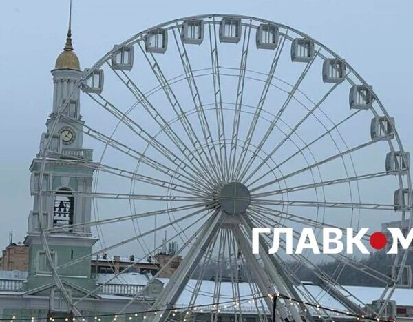 Доля оглядового колеса на Подолі: Вердикт влади та думки киян