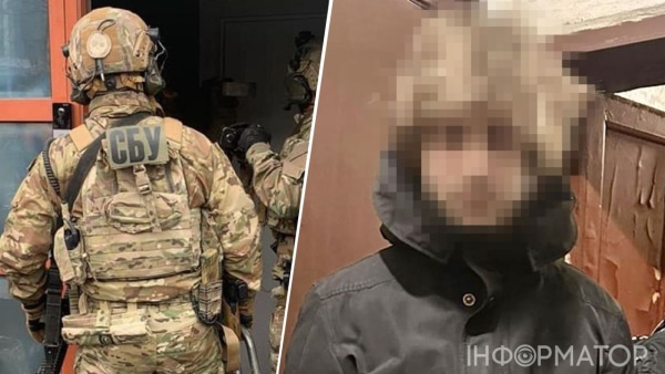 СБУ, агент РФ