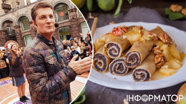 Рецепт