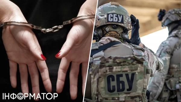 Агентка РФ проведе 15 років за ґратами