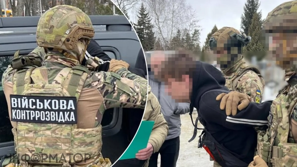 СБУ, агент РФ і Республіки Білорусь